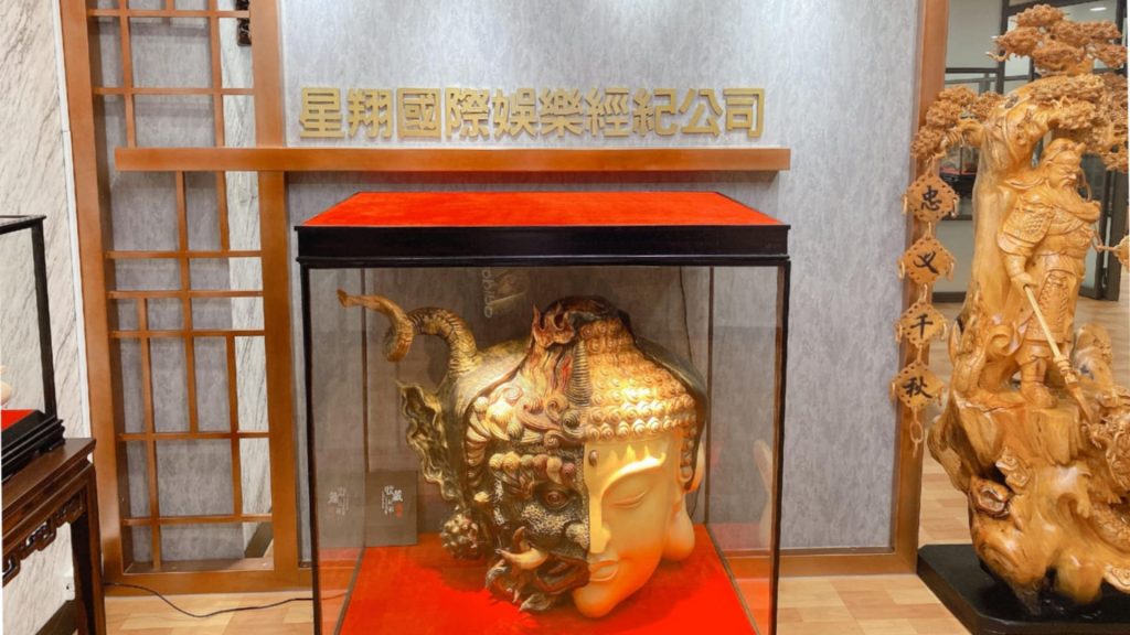 星翔國際