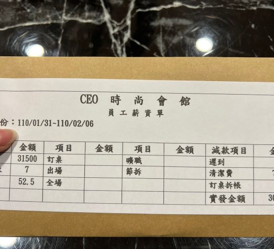 LINE_ALBUM_薪資實拍_220211_13